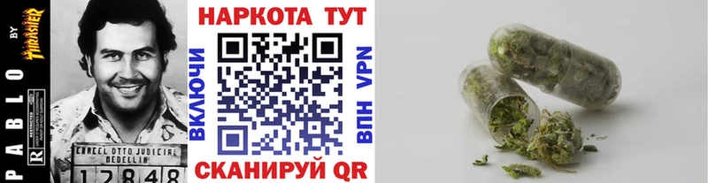 Купить закладку Каннабис  Меф мяу мяу  Альфа ПВП  АМФЕТАМИН  ГАШ  Скопин