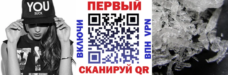 АМФЕТАМИН VHQ Скопин
