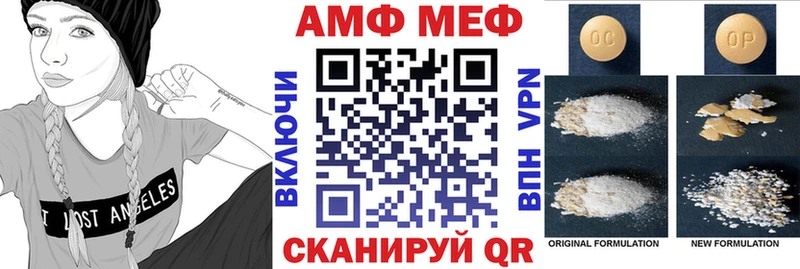 Купить закладки  Скопин  АМФЕТАМИН VHQ 