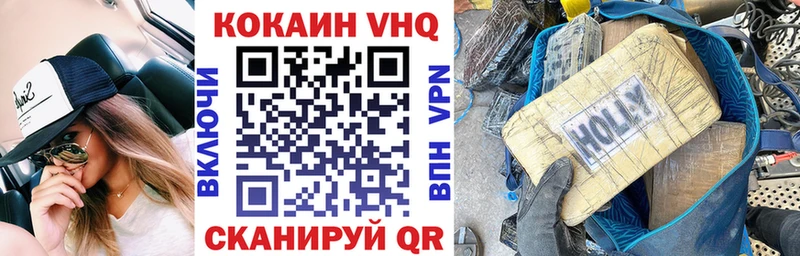COCAIN Боливия Купить закладки Скопин