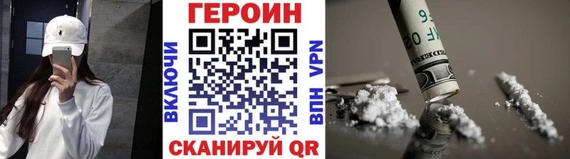Героин гречка  Купить  Скопин 