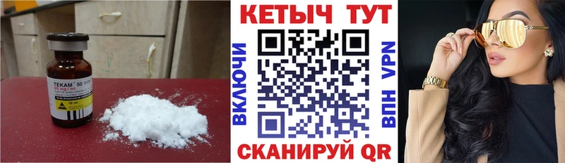 Купить  Скопин  КЕТАМИН VHQ 