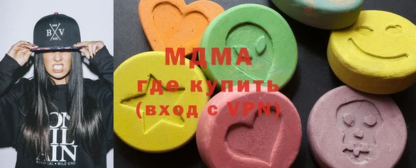 дистиллят марихуана Лихославль