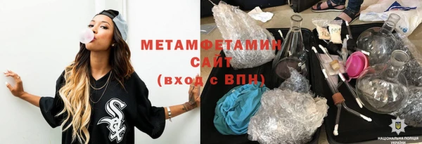 дистиллят марихуана Лихославль