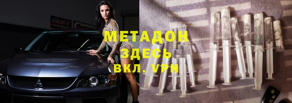 дистиллят марихуана Лихославль