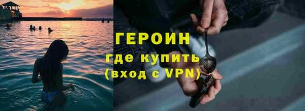 стафф Лиски