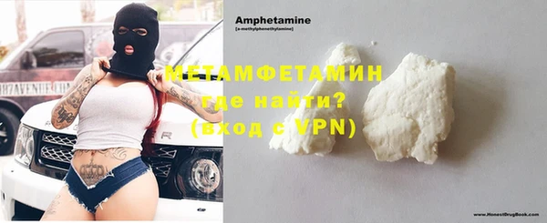 дистиллят марихуана Лихославль