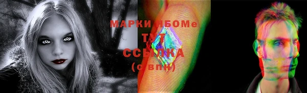 дистиллят марихуана Лихославль