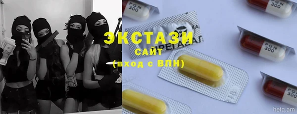 стафф Лиски