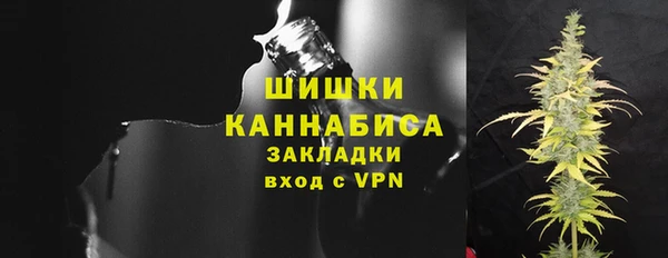 дистиллят марихуана Лихославль