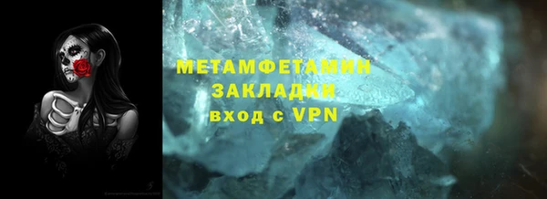 стафф Лиски