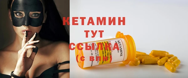 стафф Лиски