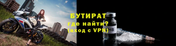 дистиллят марихуана Лихославль