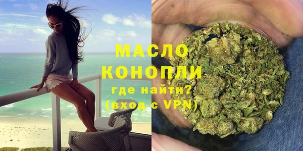 мдма Липки