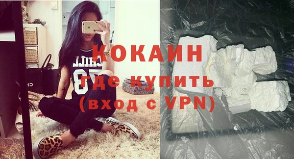 стафф Лиски
