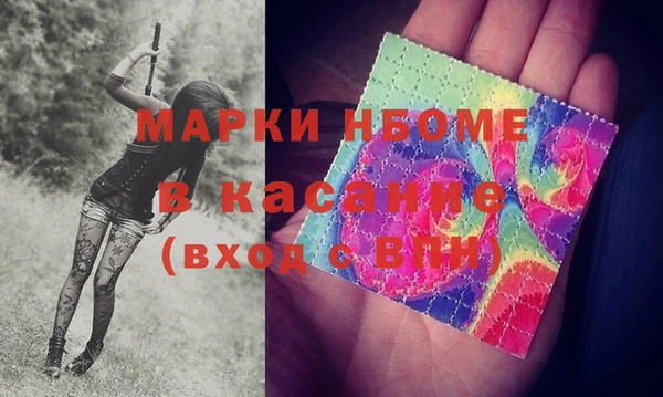 дистиллят марихуана Лихославль