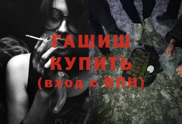 стафф Лиски