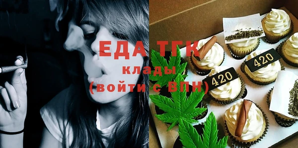 стафф Лиски