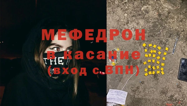 стафф Лиски