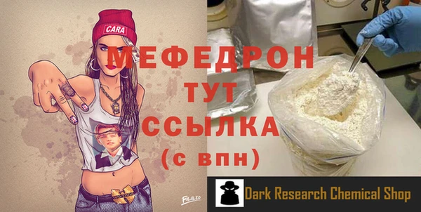мдма Липки