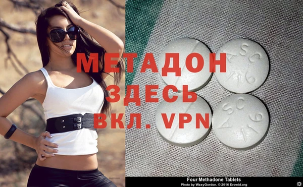 дистиллят марихуана Лихославль