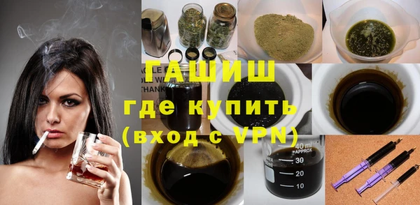 стафф Лиски