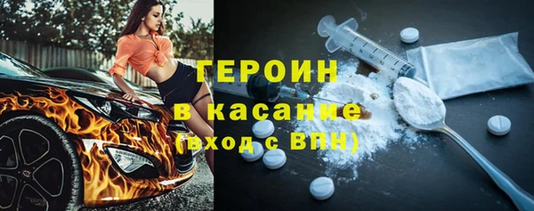 дистиллят марихуана Лихославль