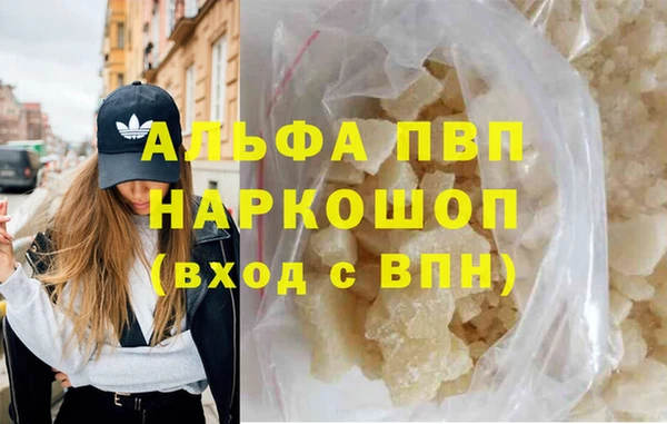 стафф Лиски