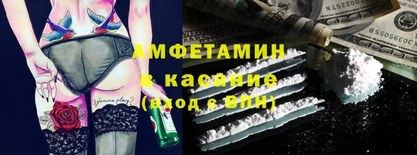 дистиллят марихуана Лихославль