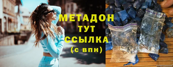 дистиллят марихуана Лихославль