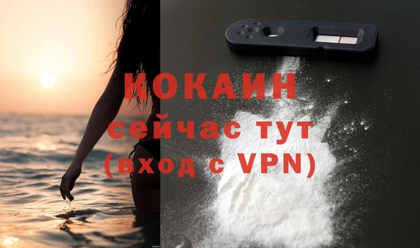 стафф Лиски