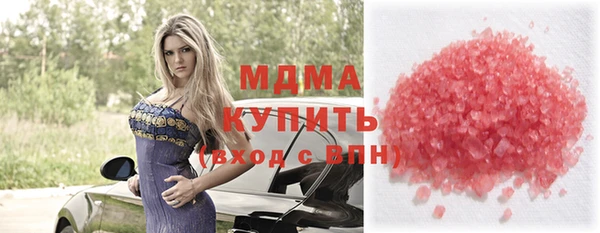 дистиллят марихуана Лихославль