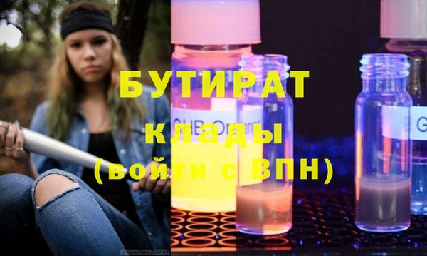 мдма Липки