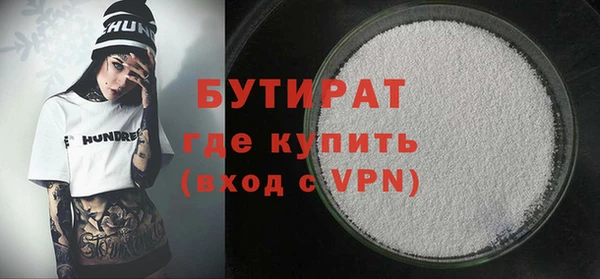 дистиллят марихуана Лихославль