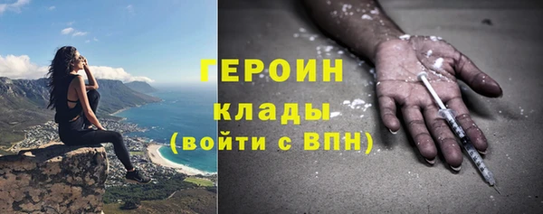 стафф Лиски