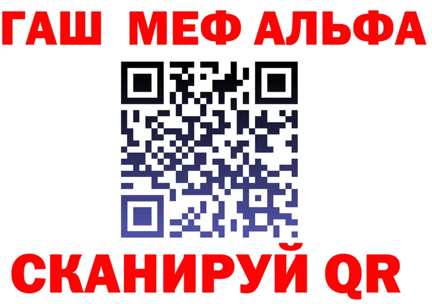 Alfa_PVP VHQ tor мориарти kraken Скопин