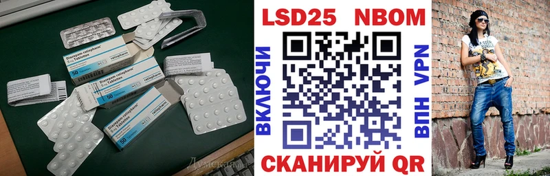 Купить закладки  Скопин  LSD-25 экстази ecstasy 