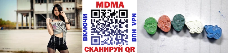 МДМА crystal  Купить закладки  Скопин 