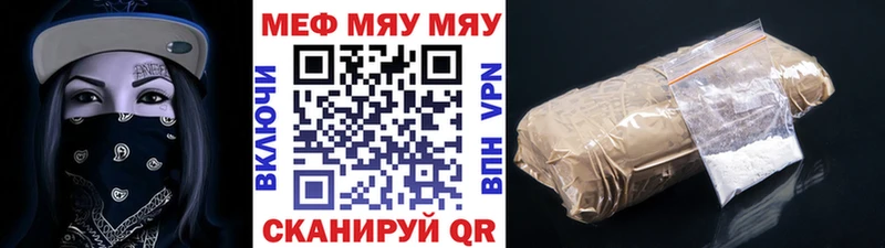 Купить закладки  Скопин  Меф кристаллы 