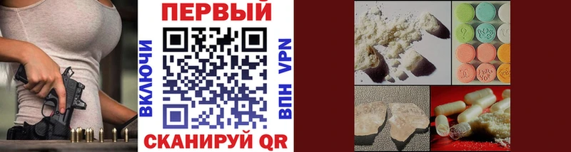 Купить закладки  Скопин  Первитин мет 