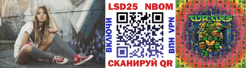 Марки 25I-NBOMe 1,5мг  Купить закладки  Скопин 