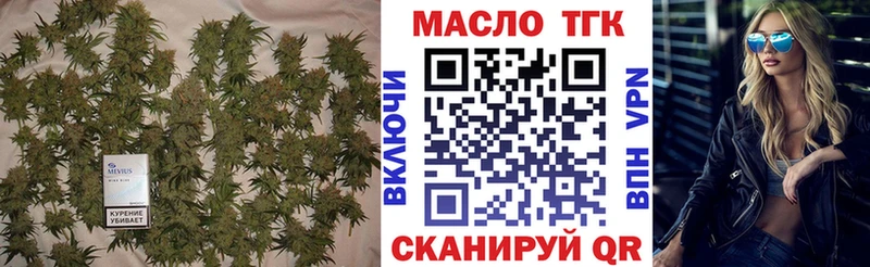 Купить  Скопин  Дистиллят ТГК Wax 